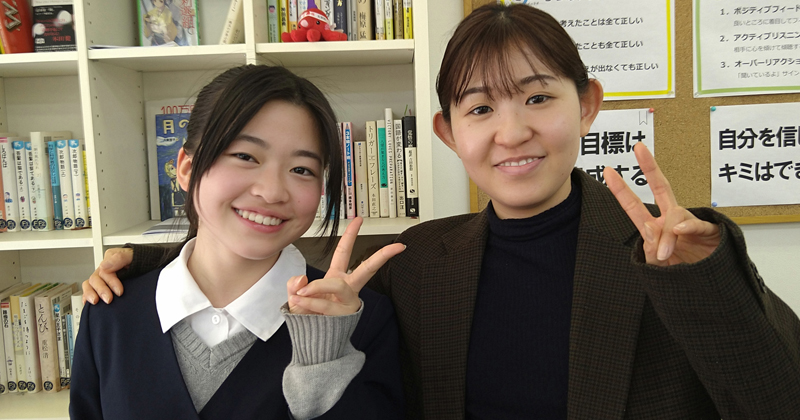 高校生個別指導コース